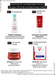 Liftactiv Glyco-c cыворотка-пилинг ночного действия в ампулах - Фото 10