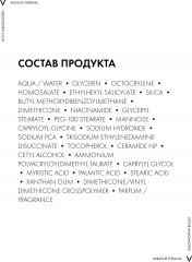 Aqualia Thermal Увлажняющая эмульсия для лица - Фото 3