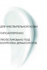 Aqualia Thermal Увлажняющая эмульсия для лица - Фото 9