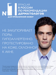 Effaclar Duo (+) Unifant корректирующий крем-гель для проблемной кожи с тонирующим эффектом (светлый) - Фото 3