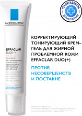 Effaclar Duo (+) Unifant корректирующий крем-гель для проблемной кожи с тонирующим эффектом (светлый) - Фото 10