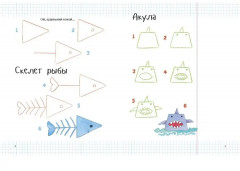 Рисуем мультики и весёлые картинки. Худяки, острокрыльчики и прямолобики - Фото 3