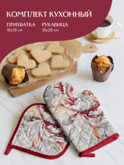 Комплект кухонный - Фото 1