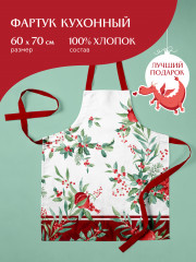 Фартук «Зимние гранаты» - Фото 1