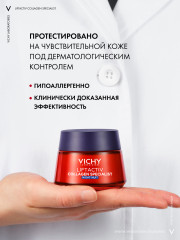 Liftactiv Collagen Specialist Ночной крем - Фото 4