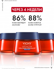 Liftactiv Collagen Specialist Ночной крем - Фото 7