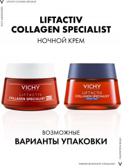 Liftactiv Collagen Specialist Ночной крем - Фото 9