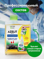 Чистящее средство для кухни «Антижир» - Фото 5