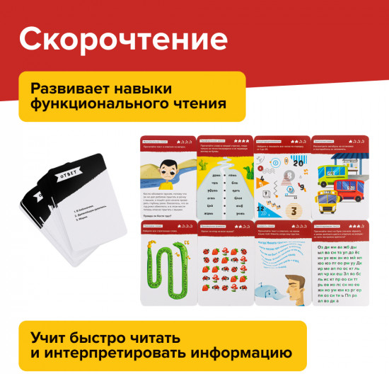 Набор обучающий «Навыки будущего»