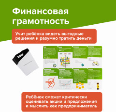 Набор обучающий «Навыки будущего» - Фото 3
