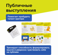 Набор обучающий «Навыки будущего» - Фото 4