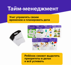 Набор обучающий «Навыки будущего» - Фото 5