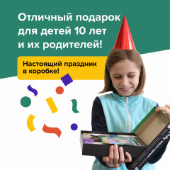 Набор обучающий «Навыки будущего» - Фото 8