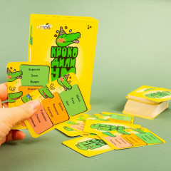 Настольная игра «Крокодилиум» - Фото 6