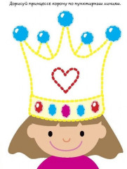 Счет от 1 до 20. Соединяем точки и раскрашиваем - Фото 2