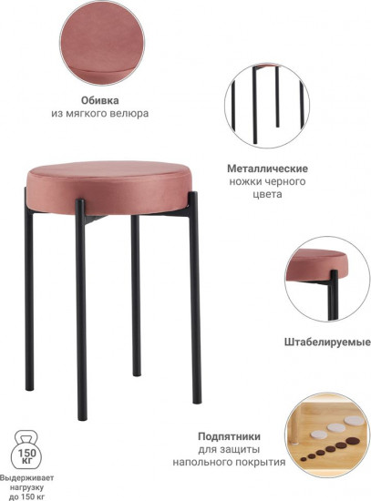 Стул «Bug»