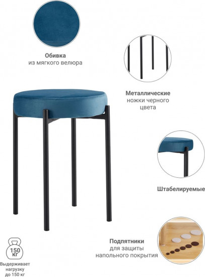 Стул «Bug»