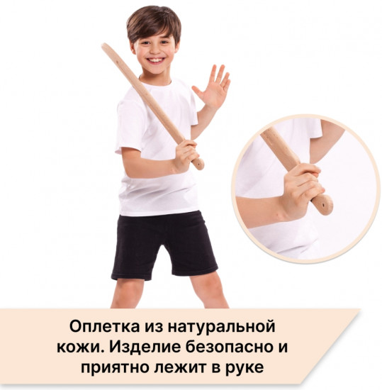 Шашка казачья