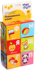 Кубики мягкие «Алфавит в картинках» - Фото 4