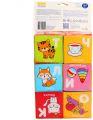 Кубики мягкие «Алфавит в картинках» - Фото 6