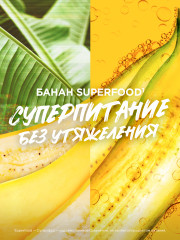 Питательная маска «Банан» 3-в-1 для восстановления, питания и увлажнения очень сухих волос - Фото 7