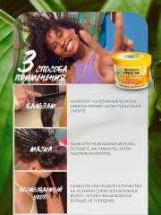 Питательная маска «Банан» 3-в-1 для восстановления, питания и увлажнения очень сухих волос - Фото 12