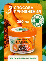 Маска для волос 3в1 «Superfood Папайя» восстанавливающая, для поврежденных волос - Фото 1