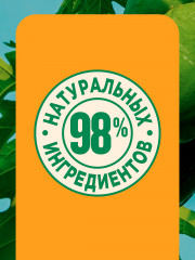 Маска для волос 3в1 «Superfood Папайя» восстанавливающая, для поврежденных волос - Фото 12