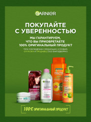 Маска для волос 3в1 «Superfood Папайя» восстанавливающая, для поврежденных волос - Фото 18