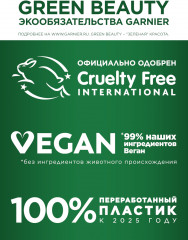 Маска для волос 3в1 «Superfood Папайя» восстанавливающая, для поврежденных волос - Фото 19