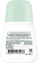 Дезодорант-антиперспирант роликовый для тела «Mineral 6-в-1 защита» - Фото 1