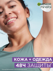 Дезодорант-антиперспирант роликовый для тела «Mineral 6-в-1 защита» - Фото 4