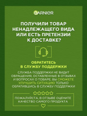 Маска тканевая для кожи вокруг глаз с гиалуроновой кислотой против мешков под глазами «Увлажнение + упругость» - Фото 7