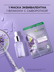 Тканевая маска для лица «Увлажнение + Антистресс» с гиалуроновой кислотой и маслом лаванды против следов усталости для увлажнения, питания и восстановления сияния кожи - Фото 8