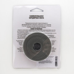 Лента бордюрная для ванны и раковины «Мой выбор» серая - Фото 1