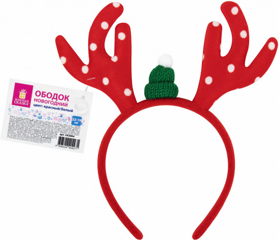 Ободок новогодний