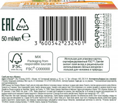 Скраб очищающий и придающий сияние кожи «Skin Naturals Абрикос» - Фото 6