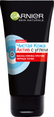 Маска-пленка для лица с салициловой кислотой против черных точек «Чистая кожа актив» - Фото 4