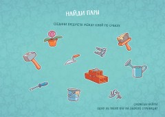 Желейчики на стройке - Фото 5