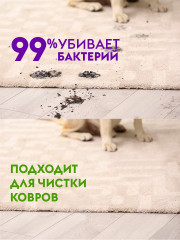 Пятновыводитель кислородный - Фото 4