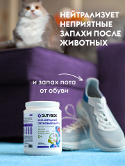 Пятновыводитель кислородный - Фото 5