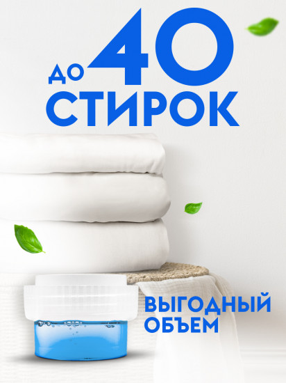 Эко-гель для стирки концентрированный «Ночная орхидея»