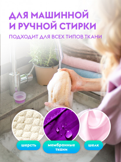 Эко-гель для стирки концентрированный «Алоэ вера»
