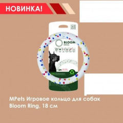 Игрушка для собак «Кольцо» - Фото 1