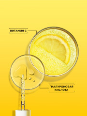 Маска для лица тканевая с гиалуроновой кислотой и витамином С «Увлажнение и витамин С» - Фото 11