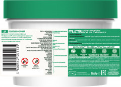 Маска для волос 3в1 «Superfood Арбуз» объем, для тонких волос - Фото 1