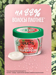 Маска для волос 3в1 «Superfood Арбуз» объем, для тонких волос - Фото 4