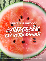 Маска для волос 3в1 «Superfood Арбуз» объем, для тонких волос - Фото 5