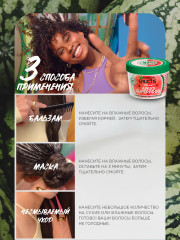 Маска для волос 3в1 «Superfood Арбуз» объем, для тонких волос - Фото 9
