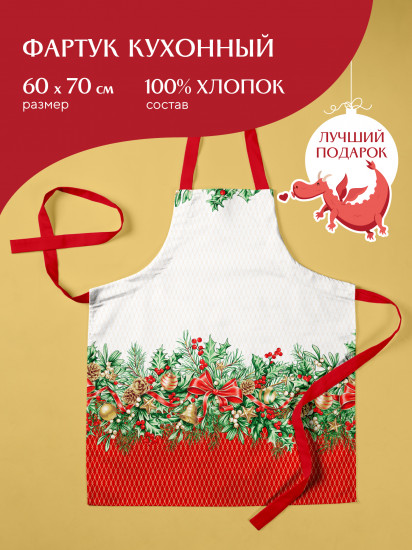 Фартук «Сказки леса»